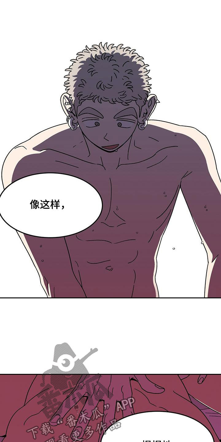 第20章：不喜欢快的13