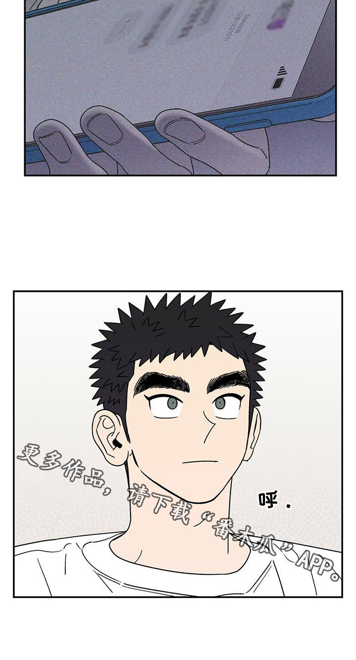 第31章：下次再来18