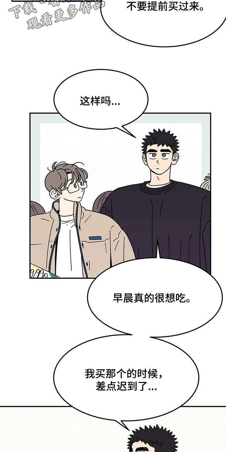 第32章：变化多端6