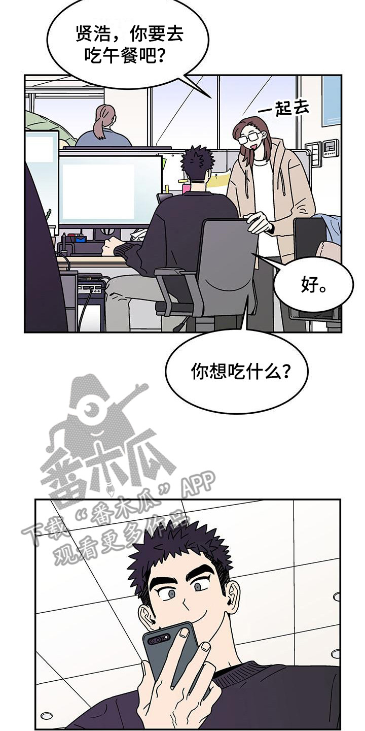第8章：等你联系13