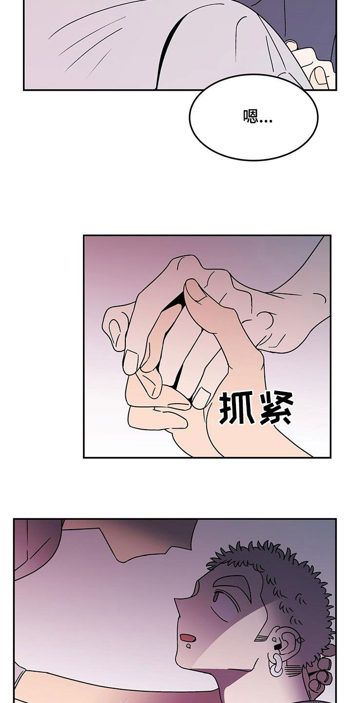 第35章：没什么关系11