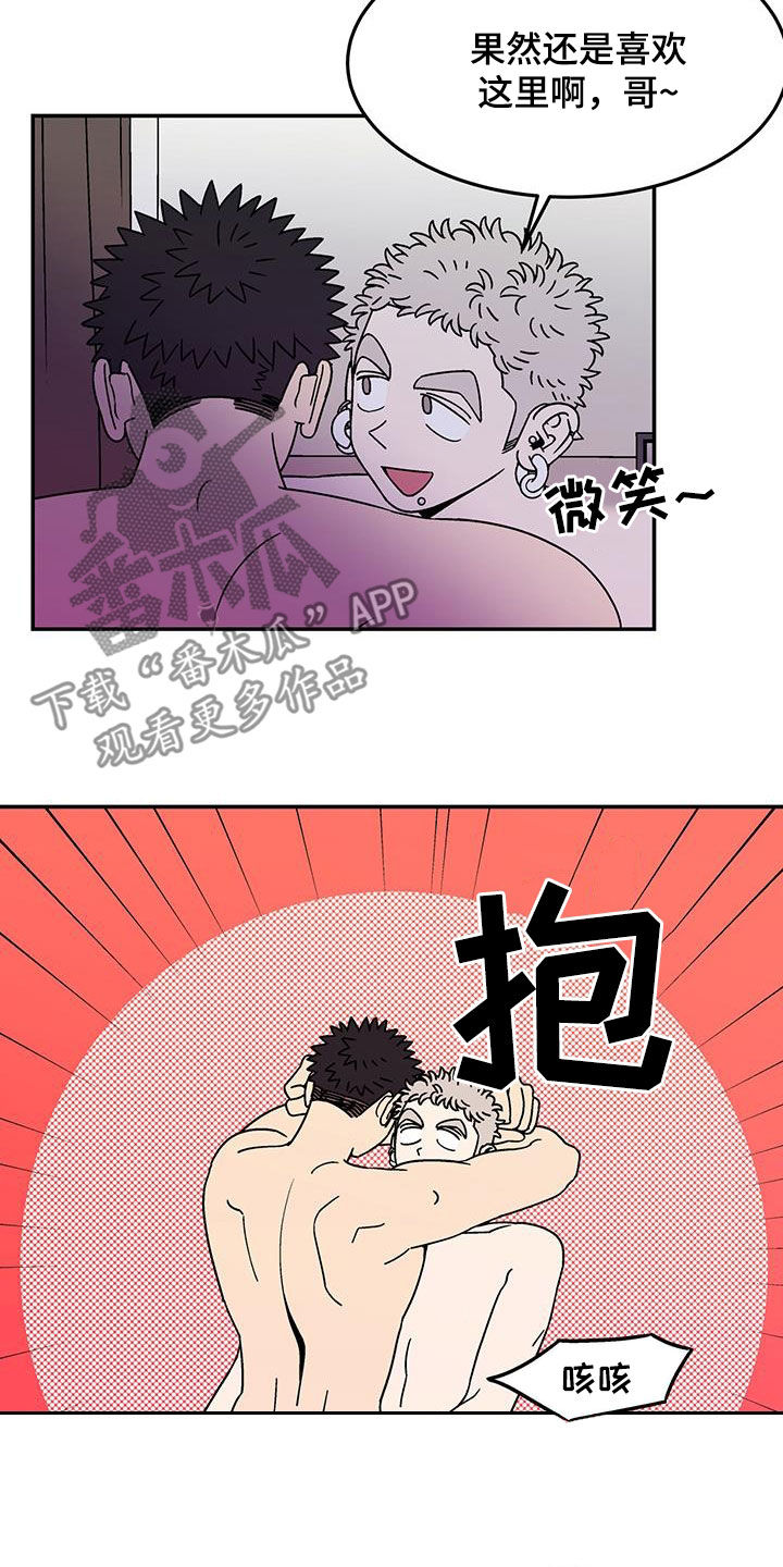 第19章：我输了13