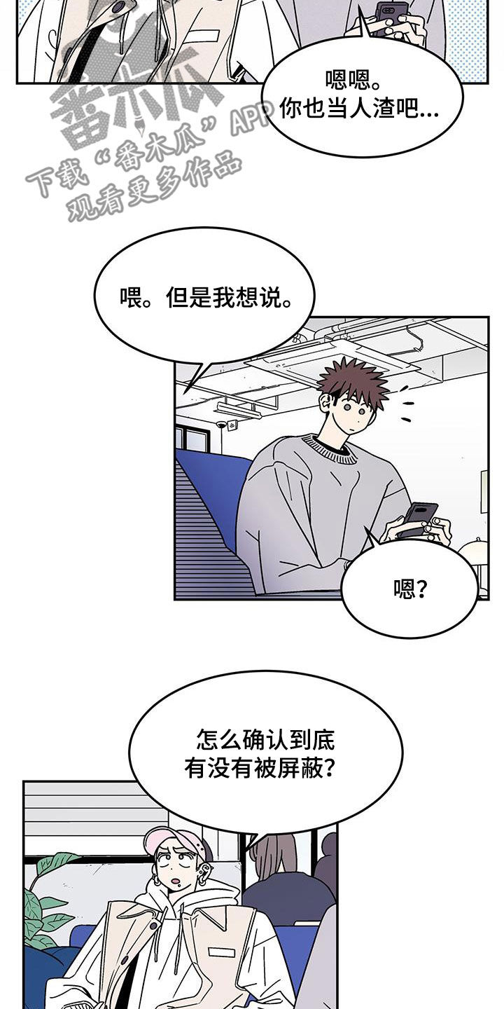 第16章：吃完再丢7