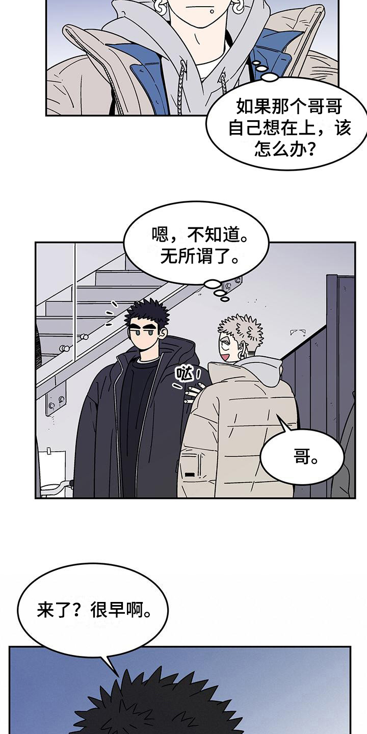 第5章：连声应允10