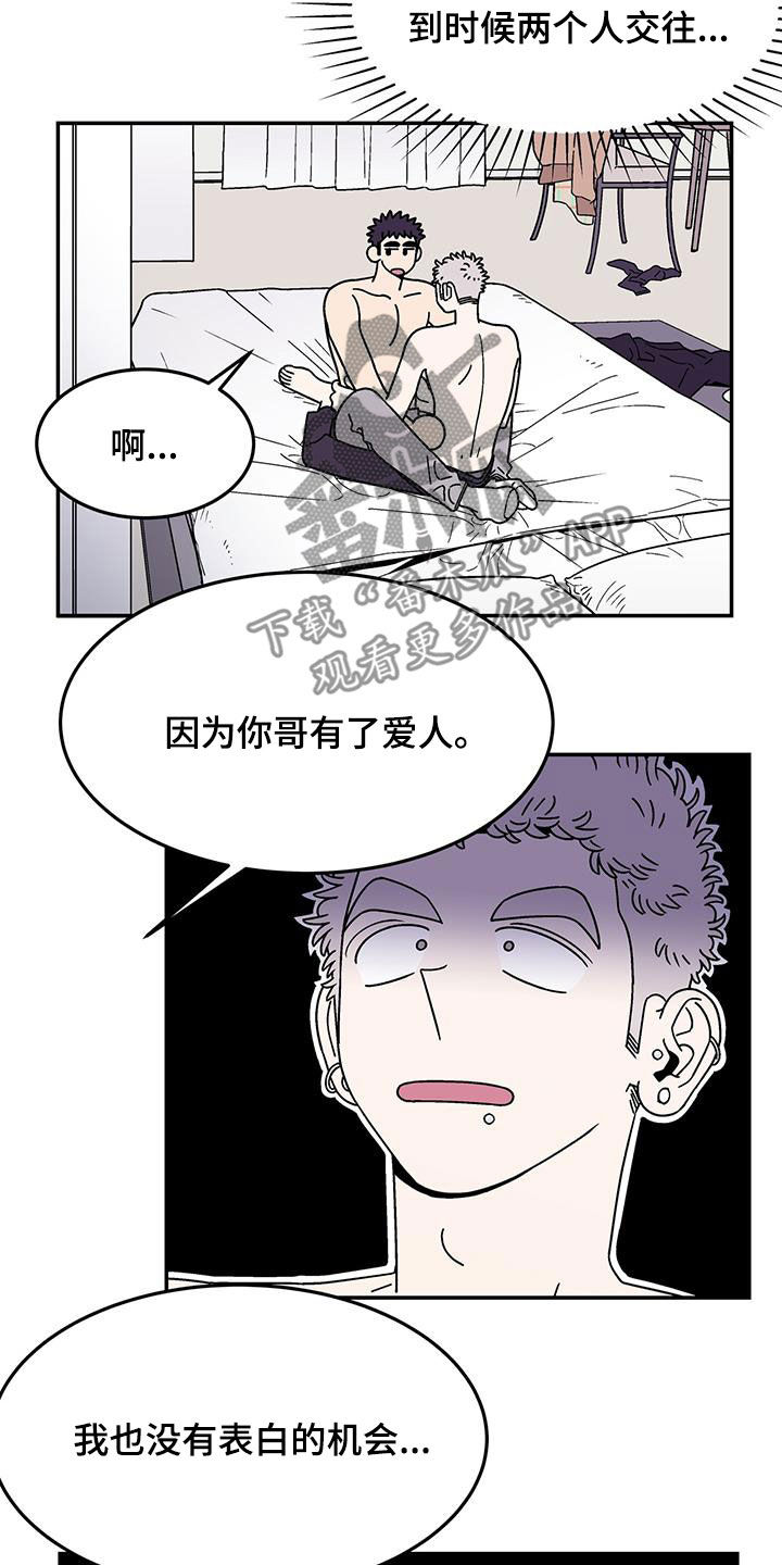 第15章：该结束了3