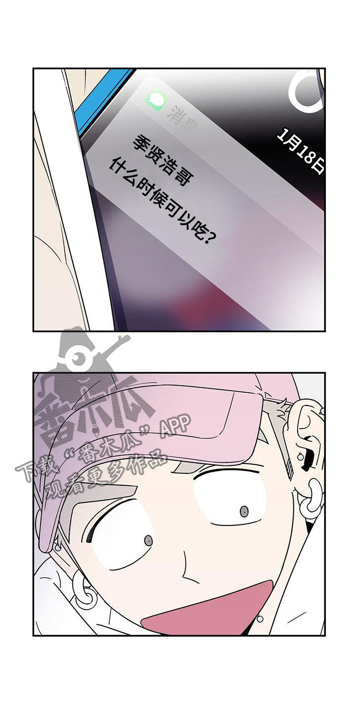 第17章：打赌14