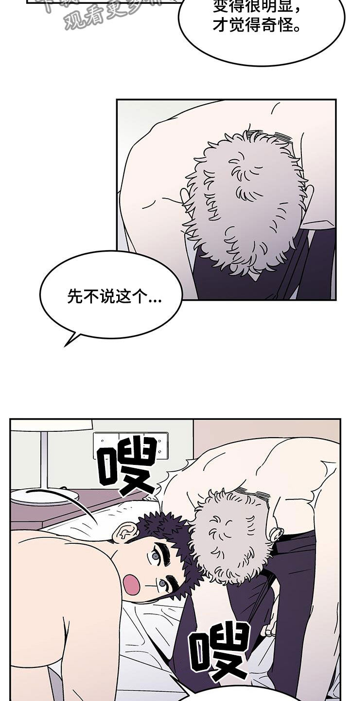 第15章：该结束了7
