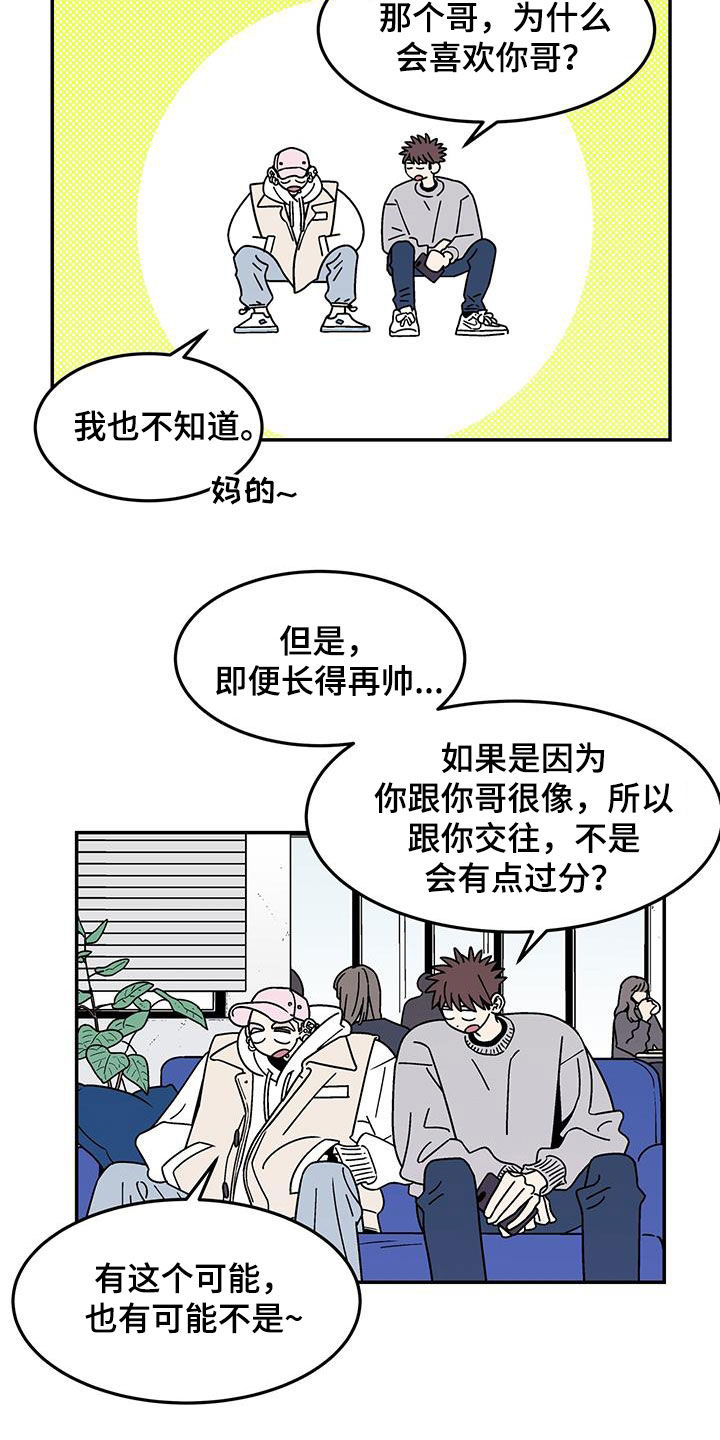第16章：吃完再丢4