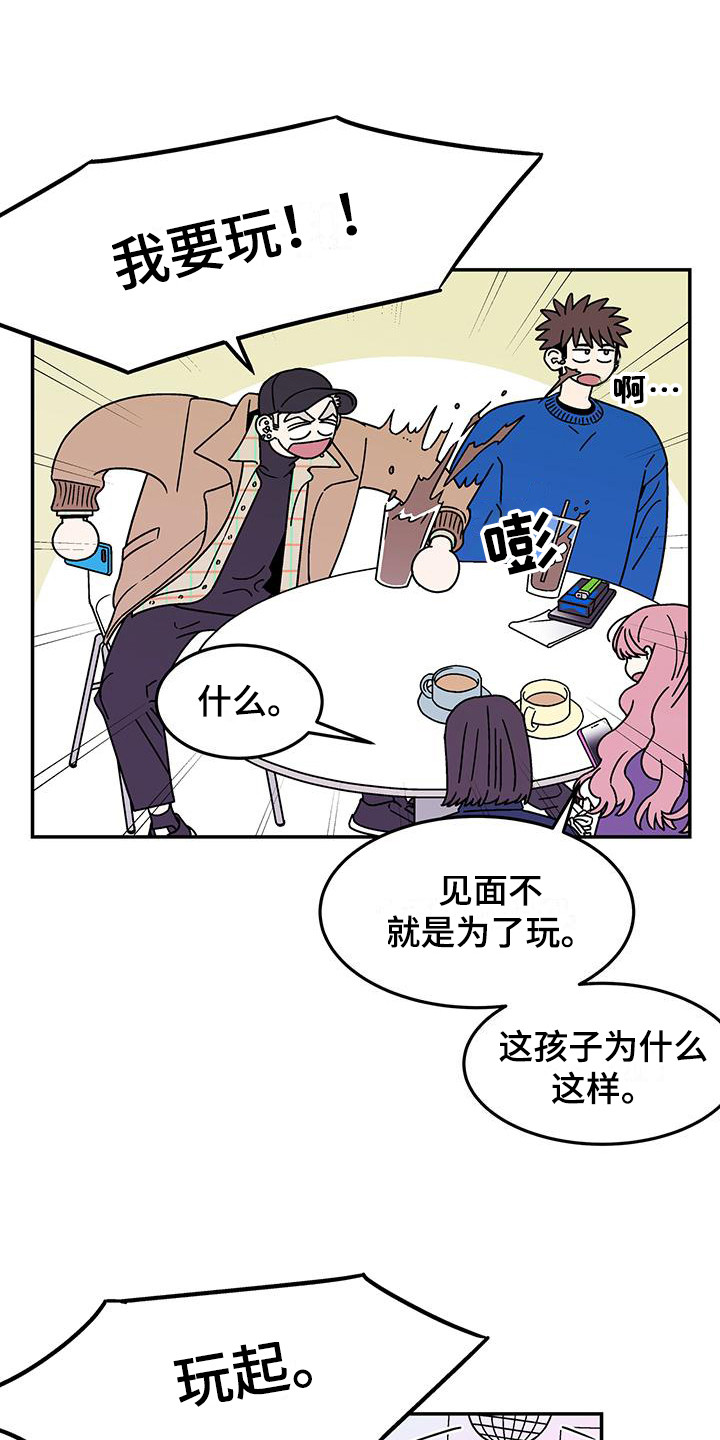 第9章：已读不回13