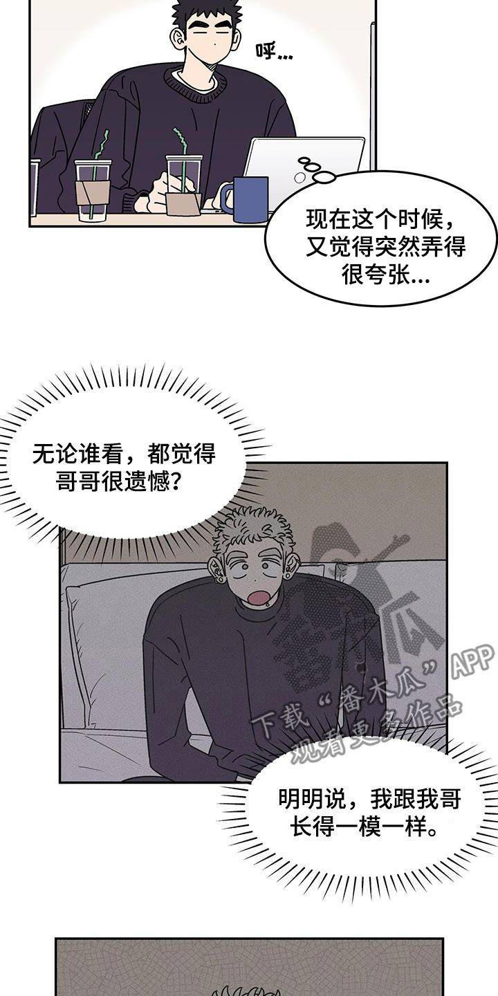 第16章：吃完再丢12