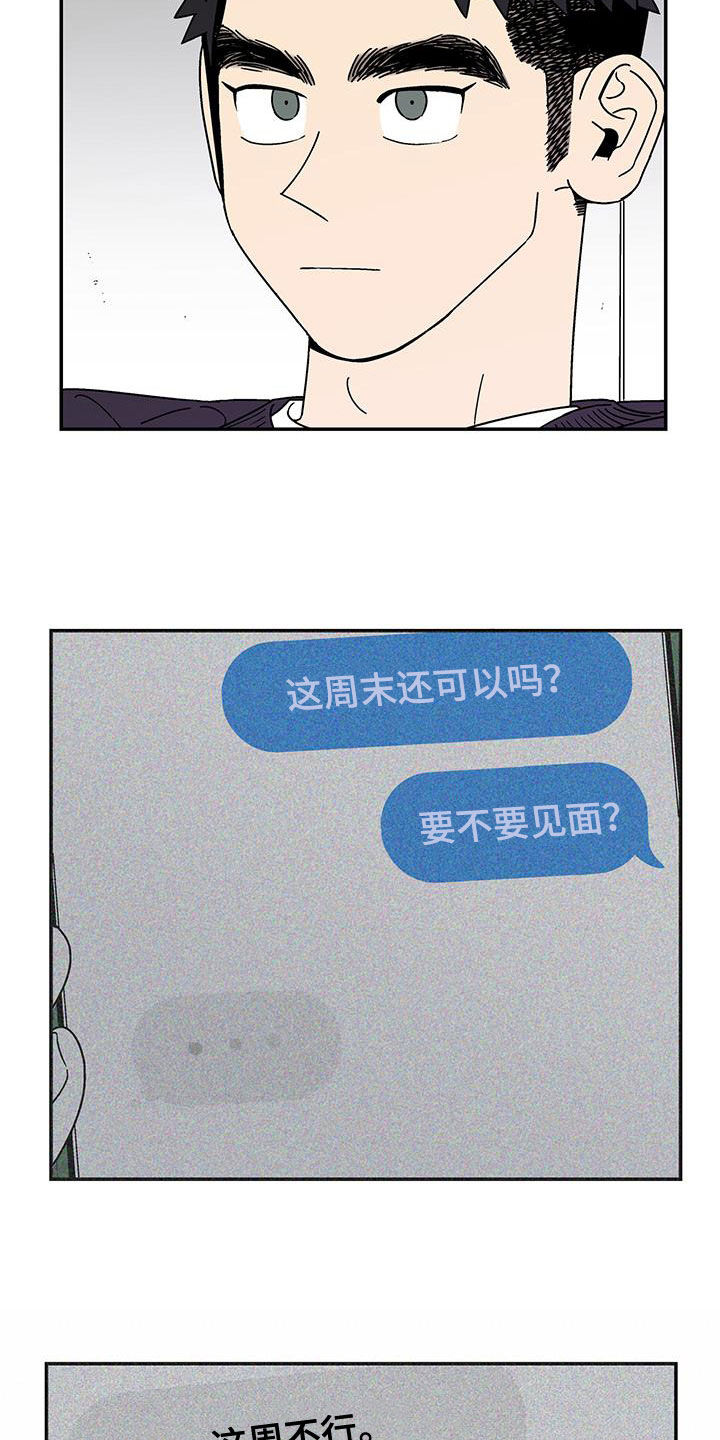 第32章：变化多端12