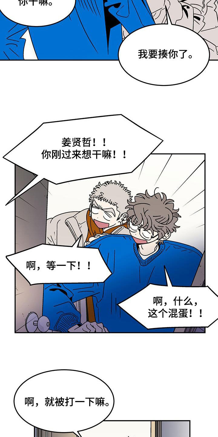 第25章：客人12