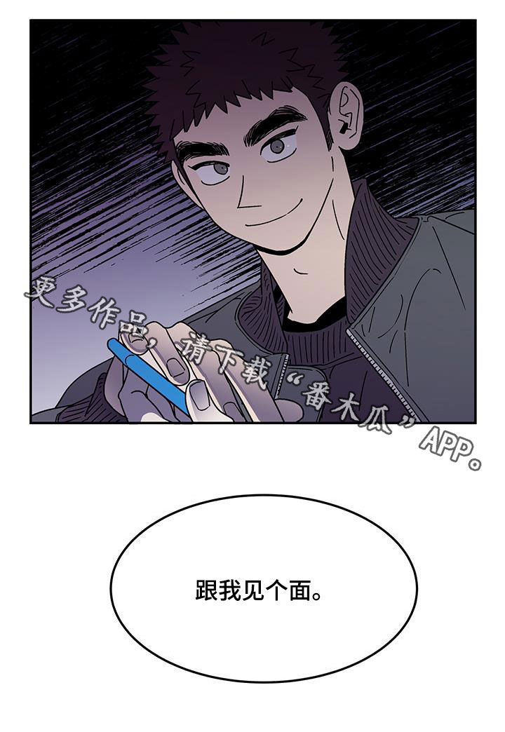 第27章：直接交往16