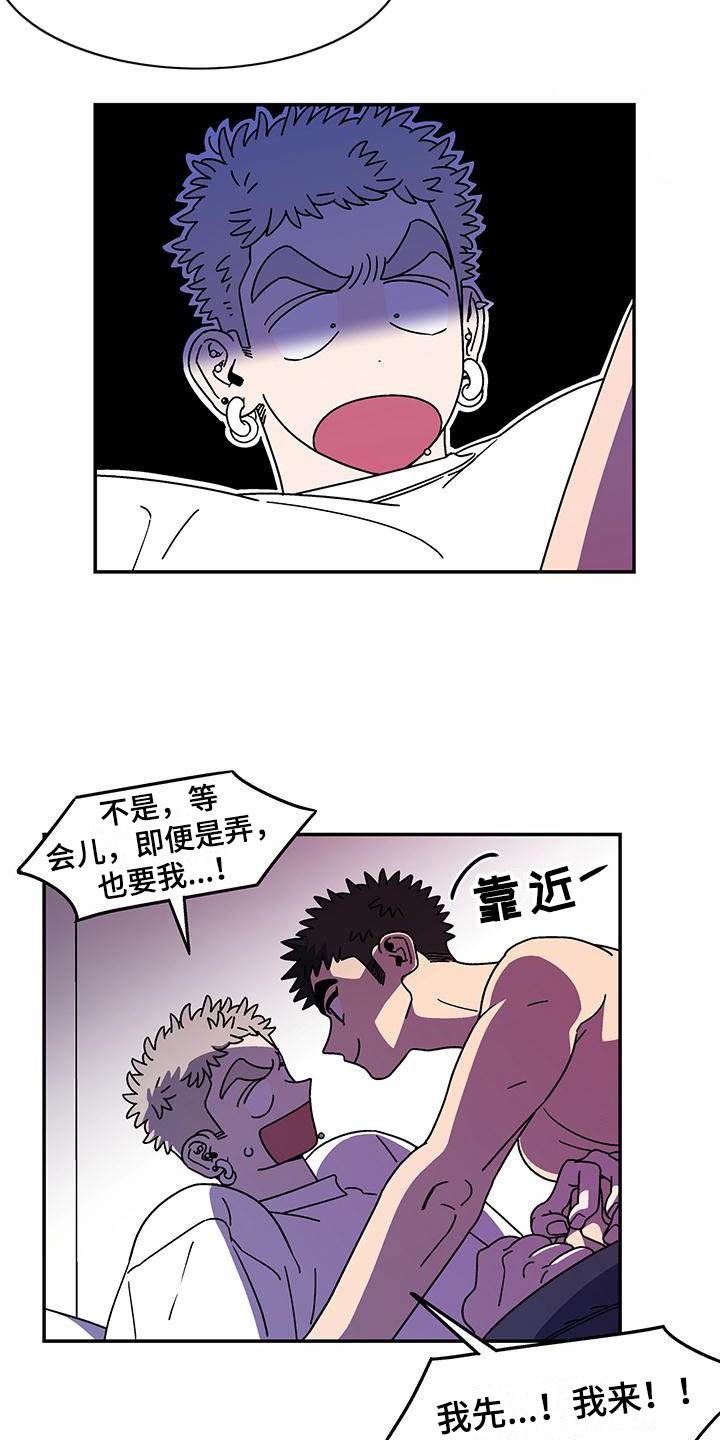 第6章：不简单 12