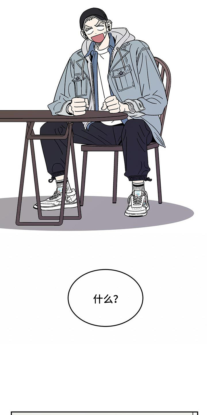第4章：爽快答应5