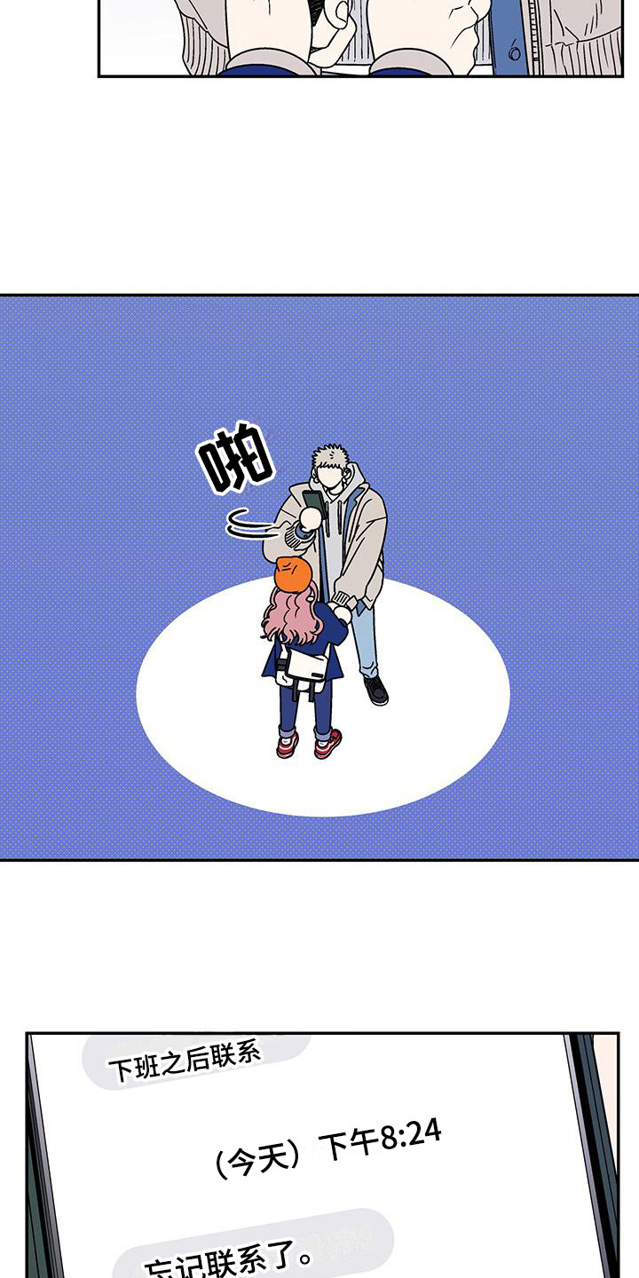 第5章：连声应允5