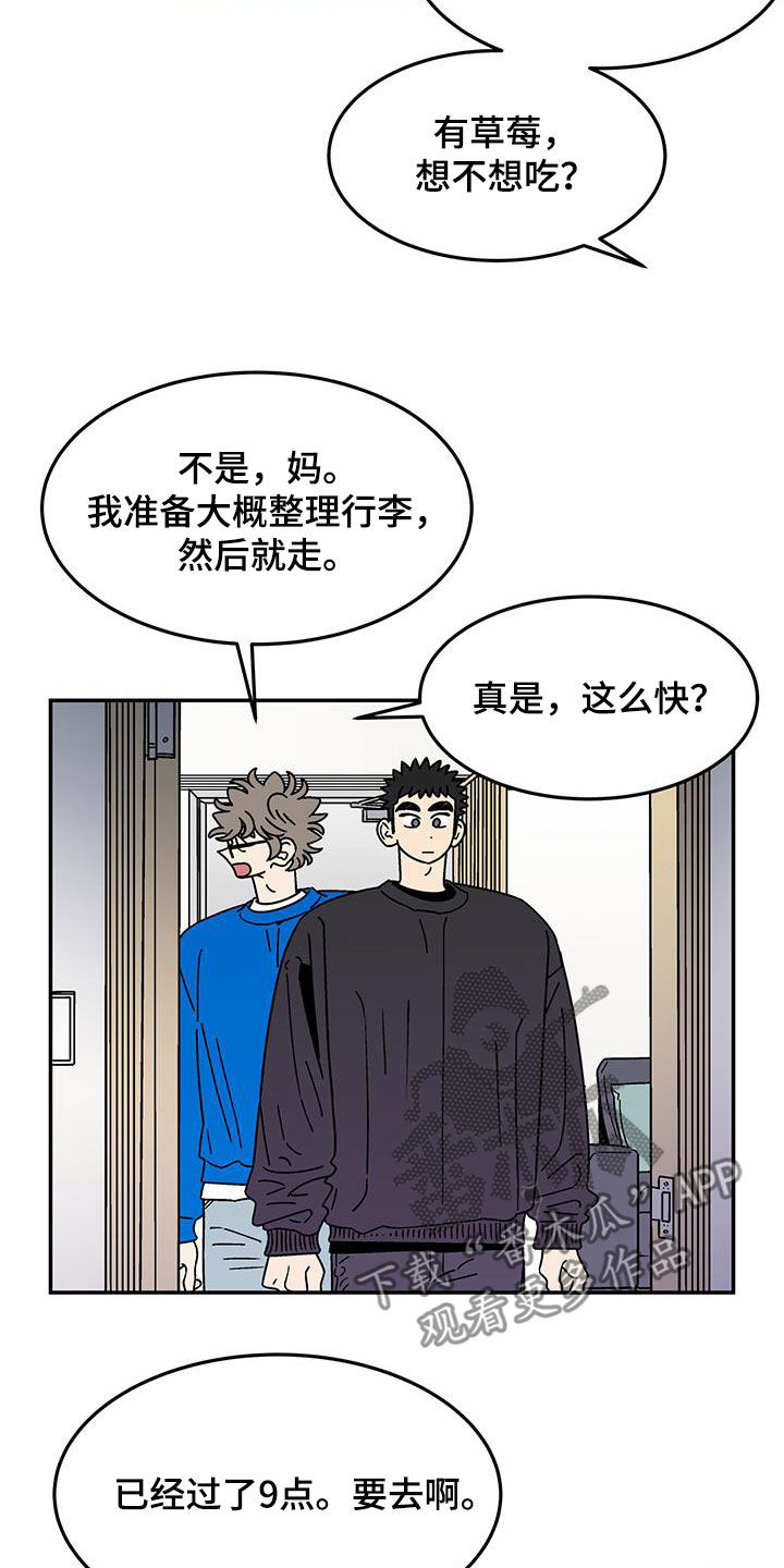 第26章：全家福9