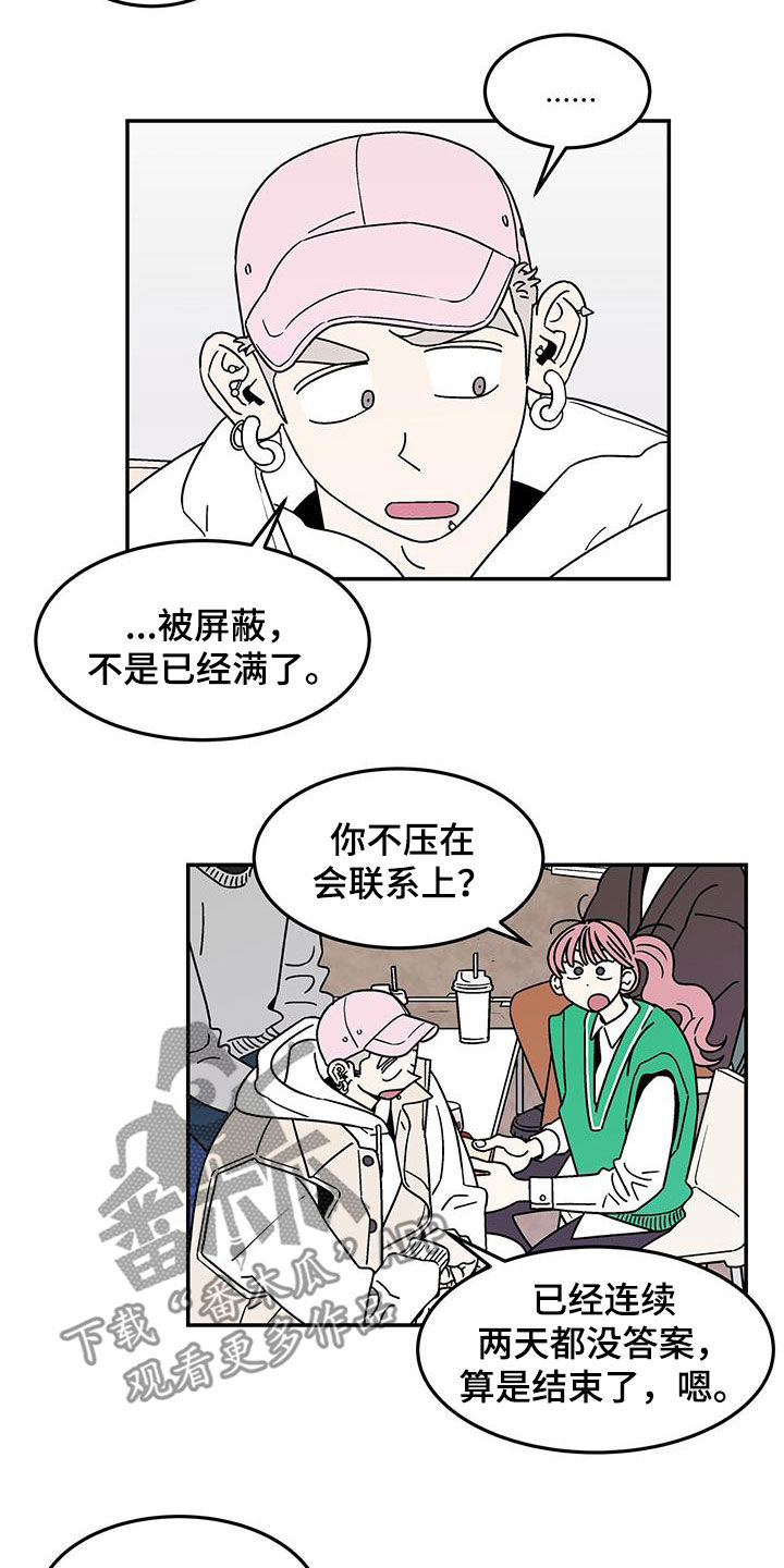 第17章：打赌5