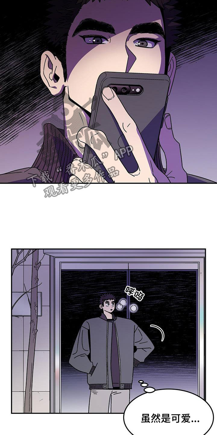 第15章：该结束了18