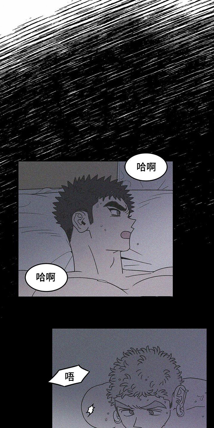 第24章：好奇6
