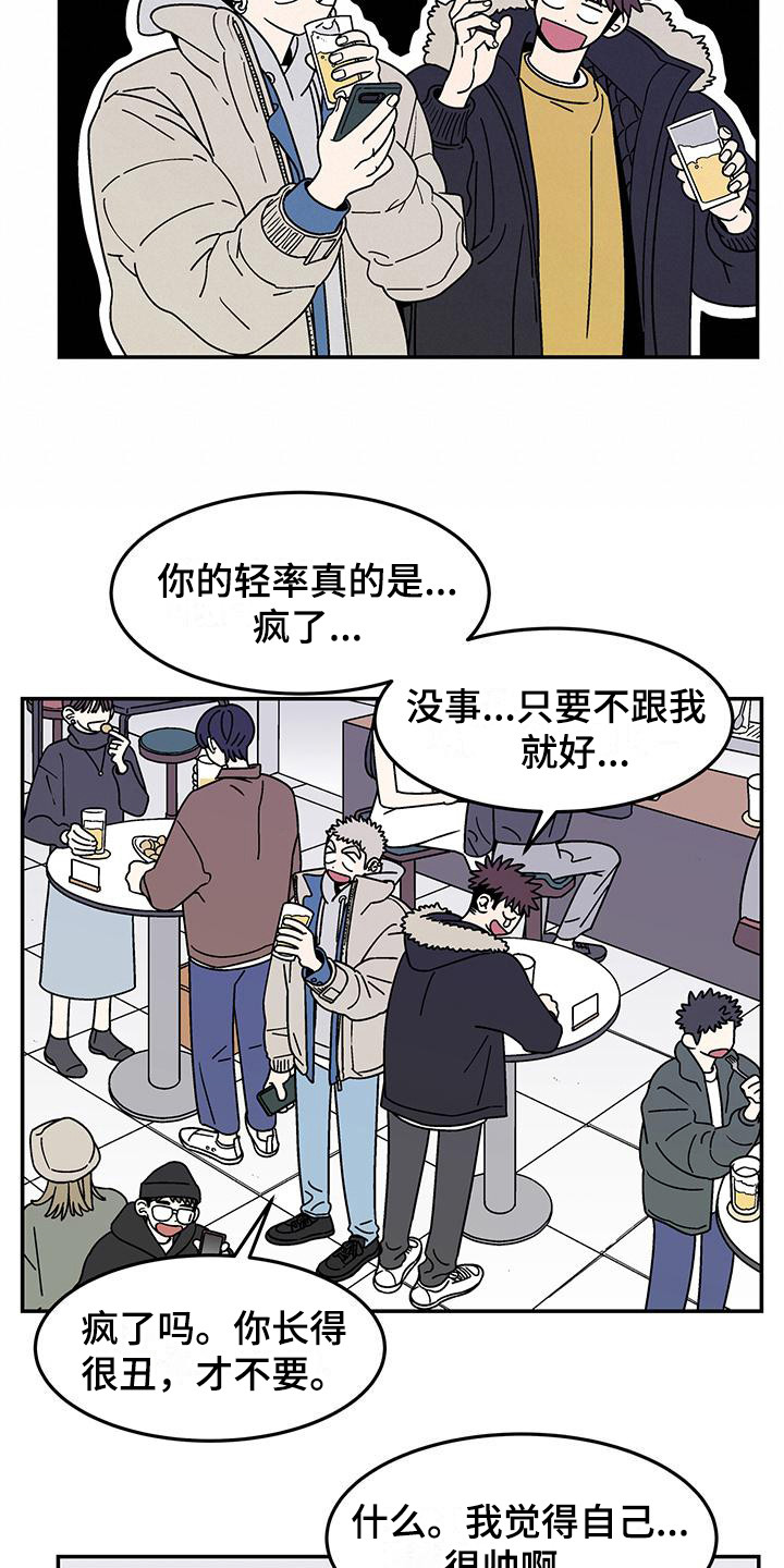 第4章：爽快答应11