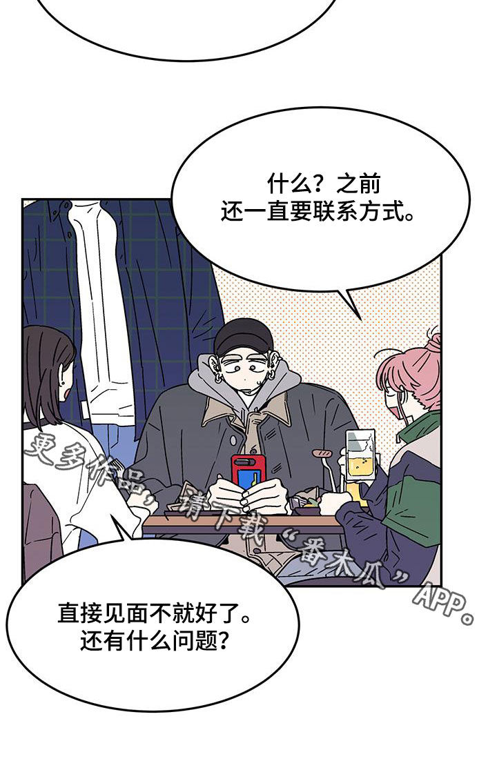 第32章：变化多端17