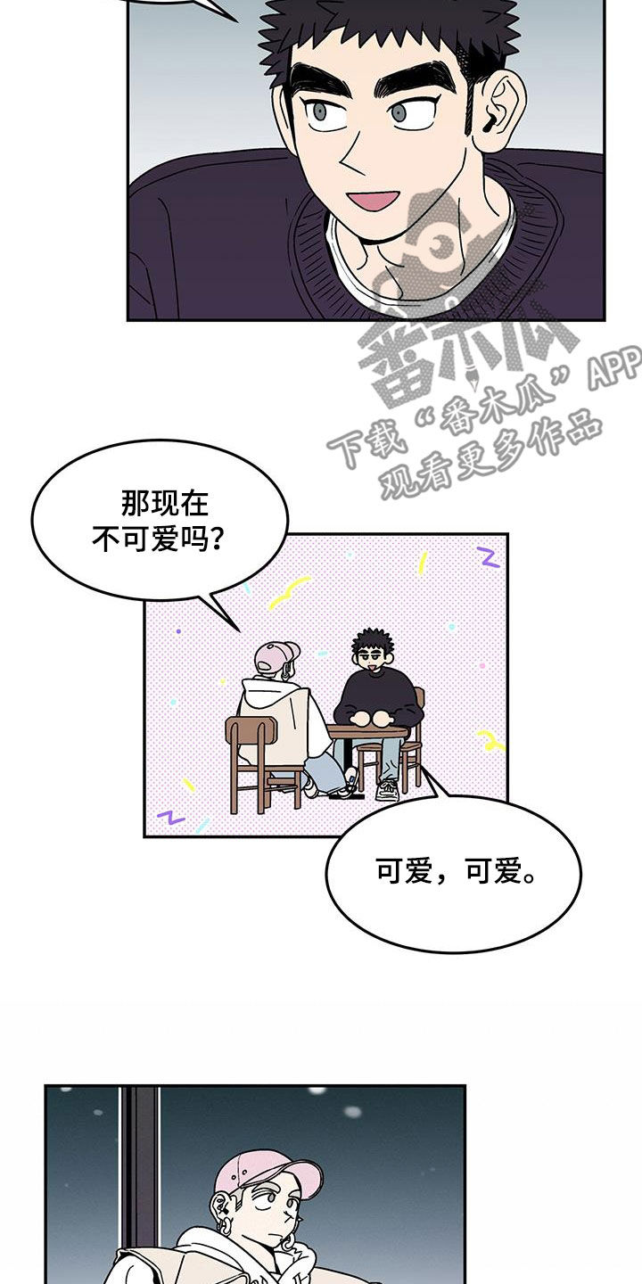 第18章：选择6