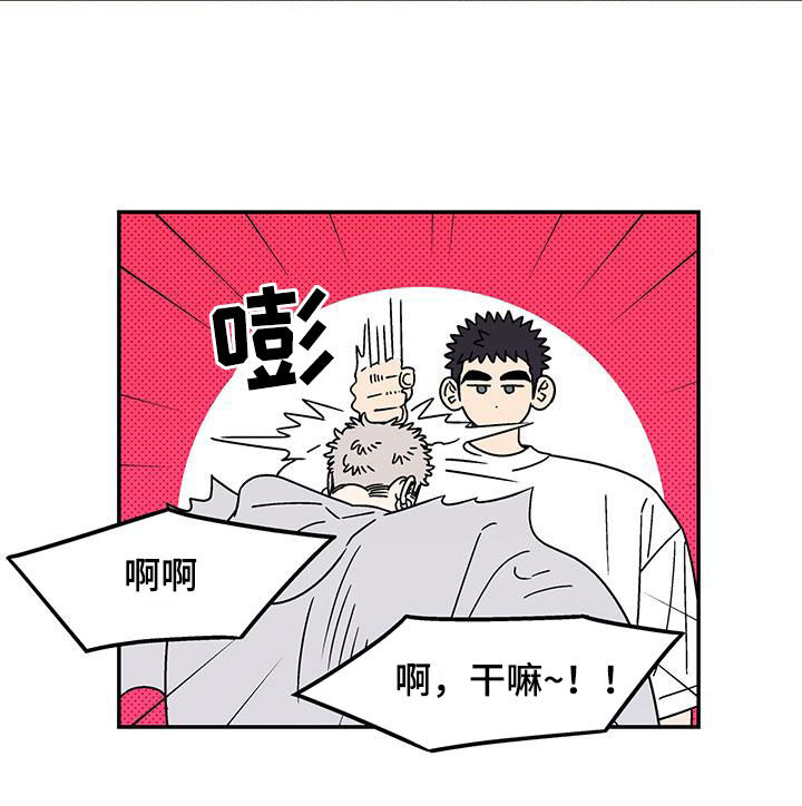 第30章：室友9