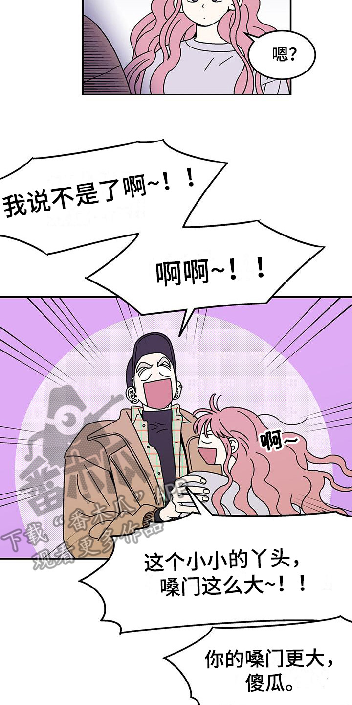 第10章：打招呼13