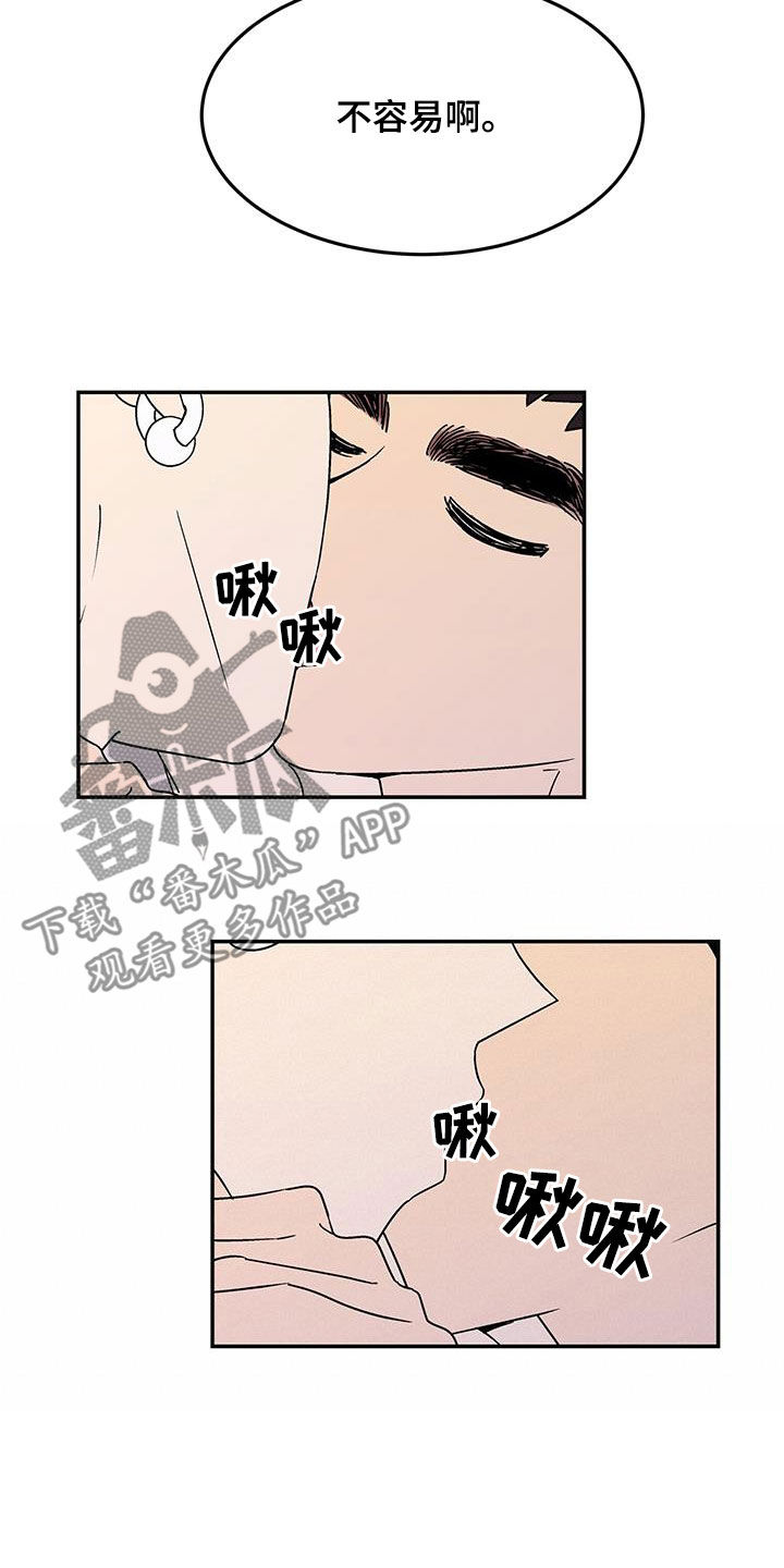 第34章：粘人10