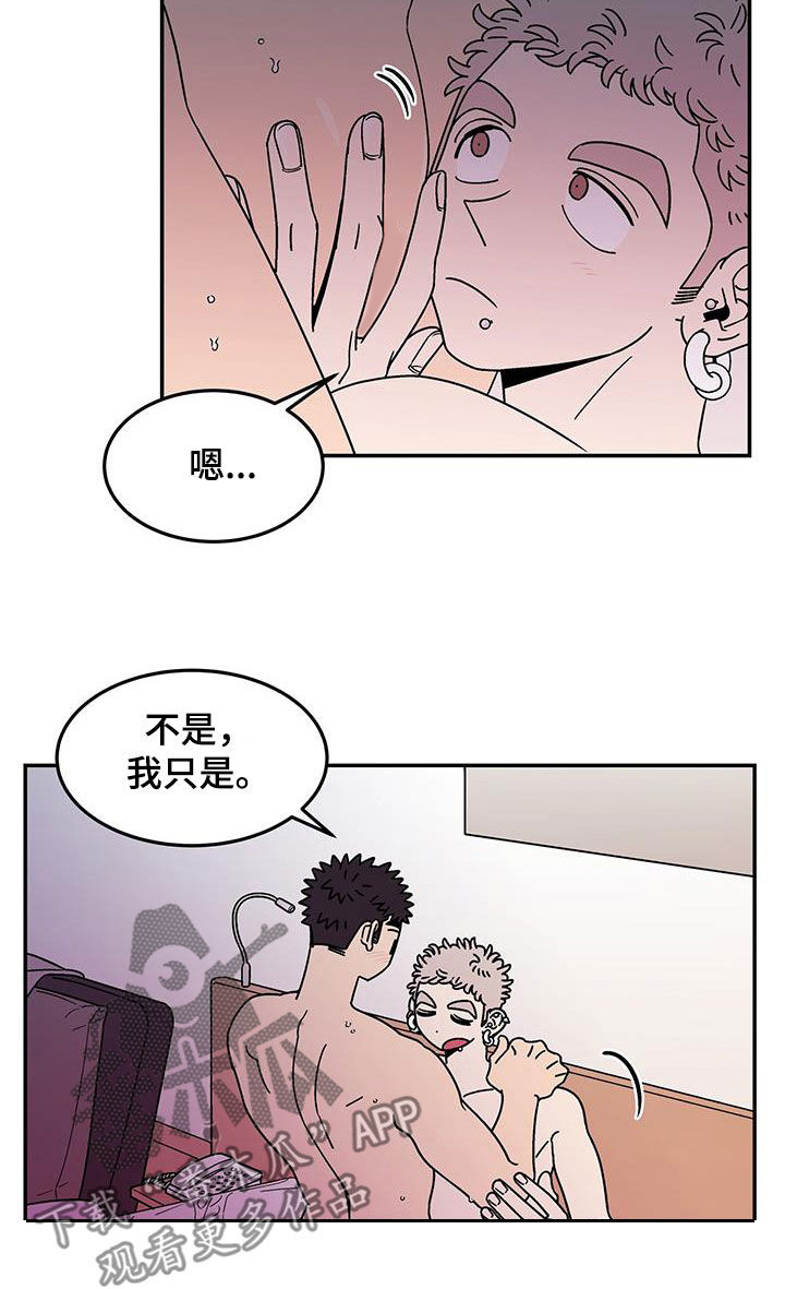 第20章：不喜欢快的6