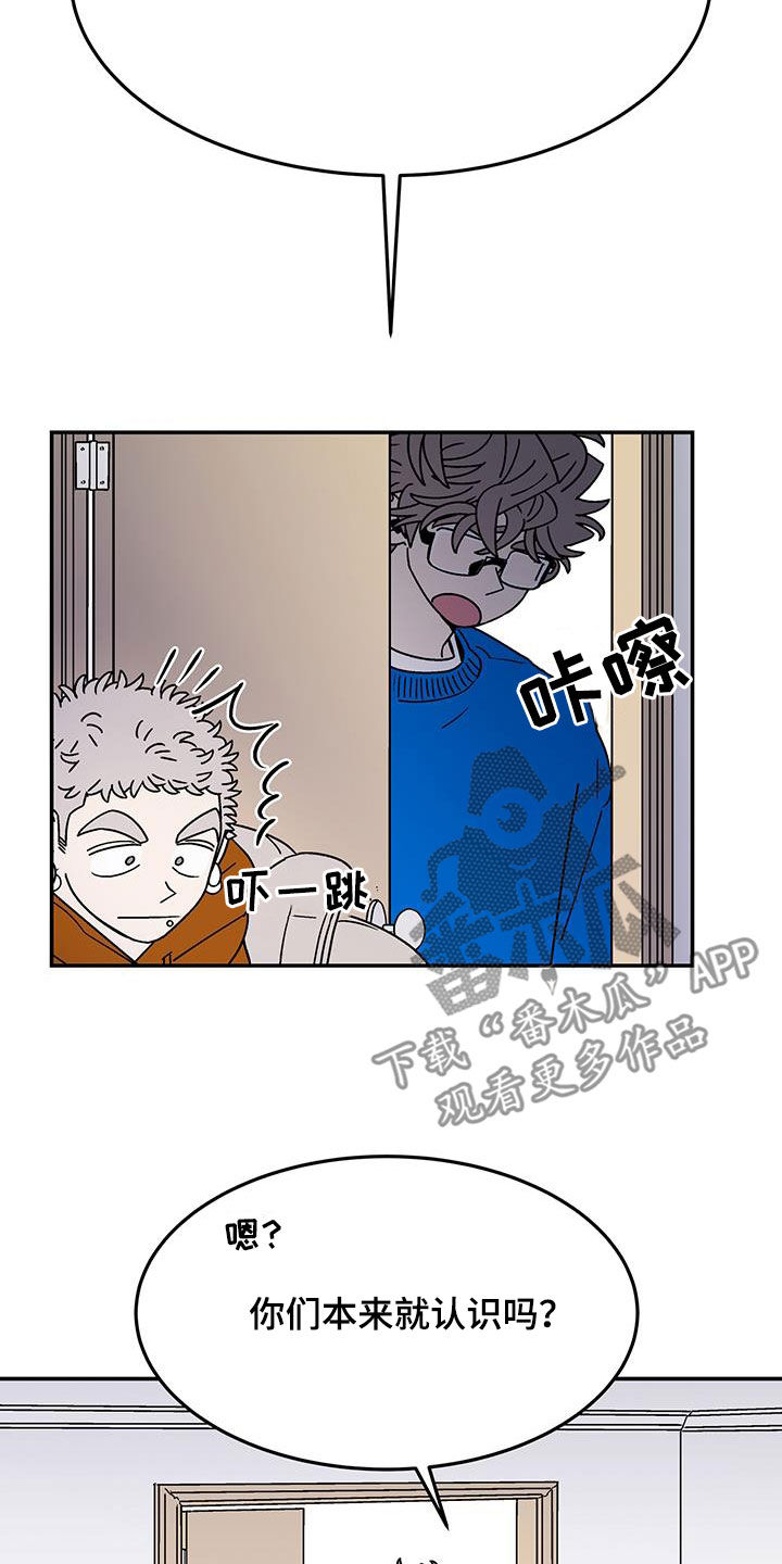 第25章：客人20