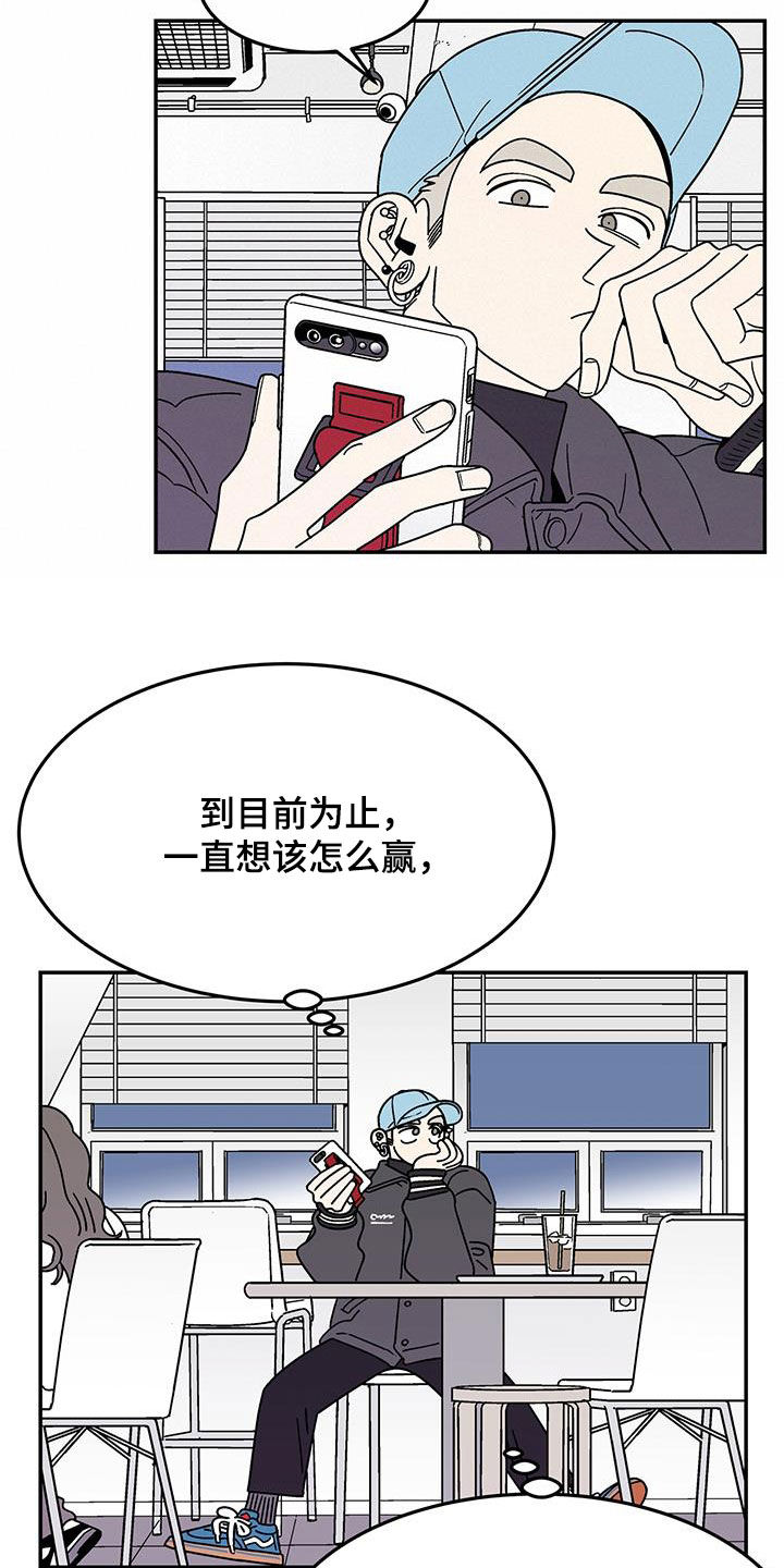 第28章：正式交往是什么11