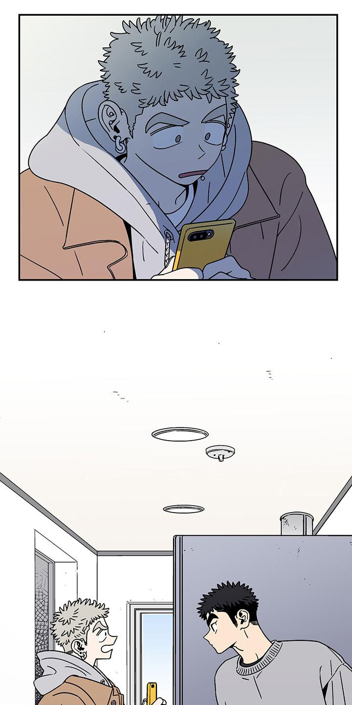 第2章：室友2