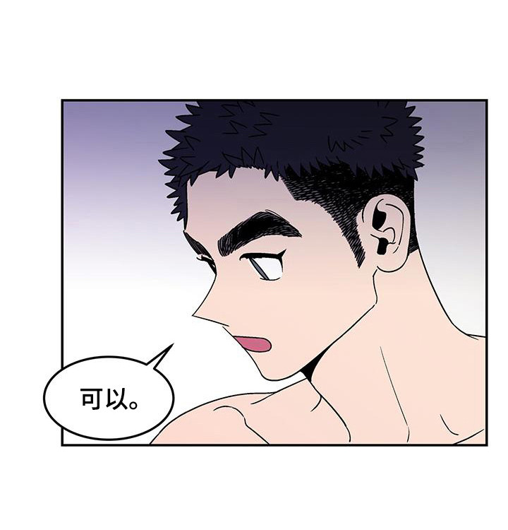 第5章：连声应允16