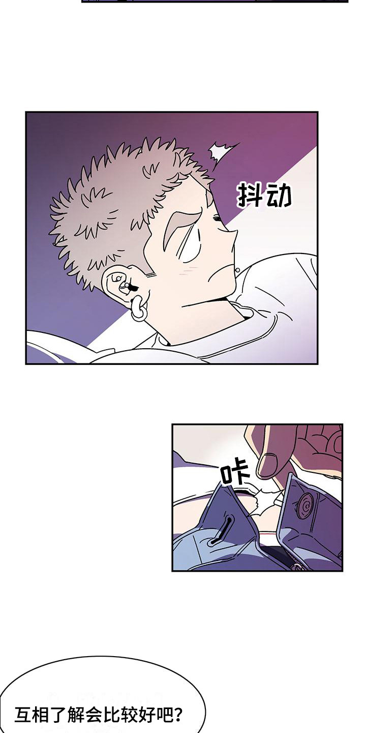 第6章：不简单 11