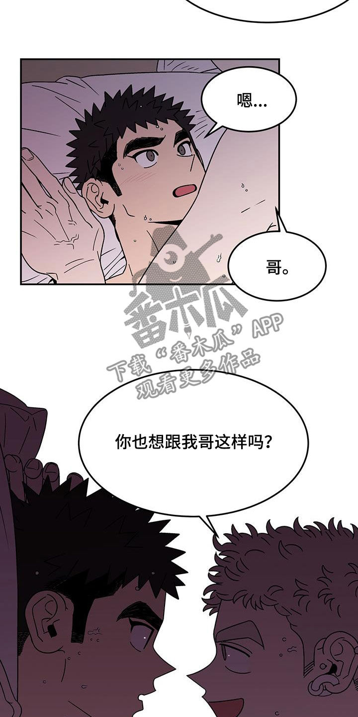 第22章：可爱10