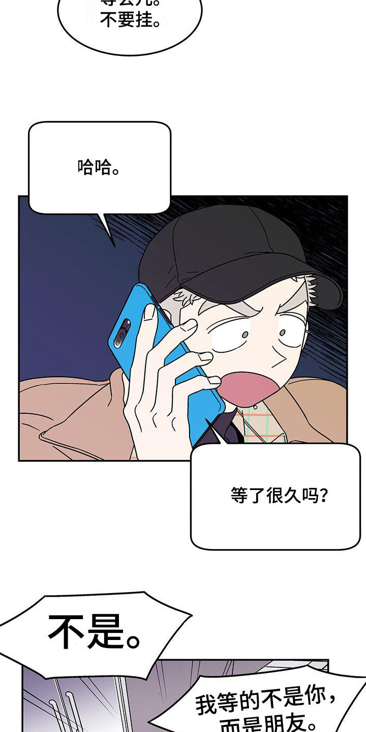第10章：打招呼5