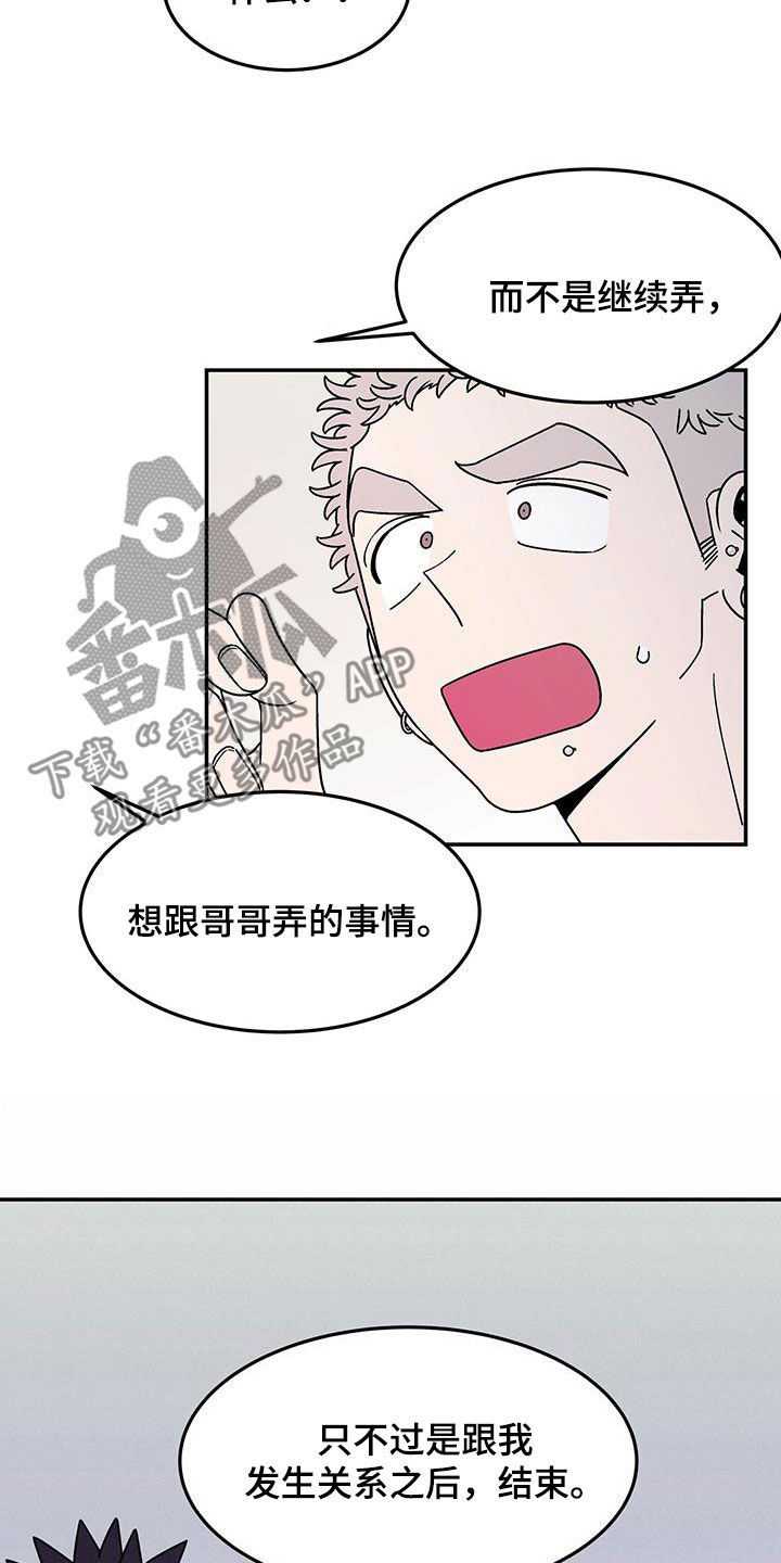 第14章：喜欢你5