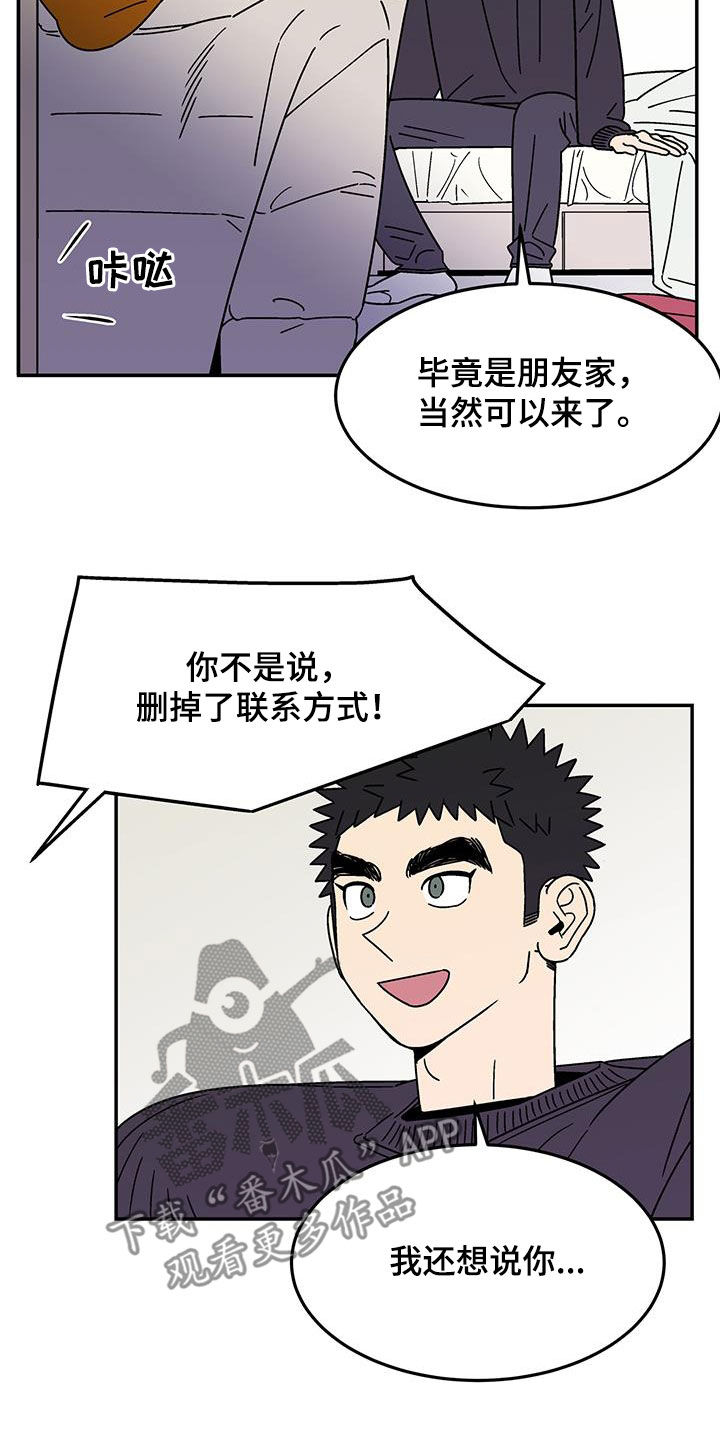 第25章：客人17