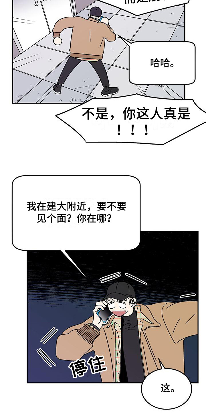 第10章：打招呼6
