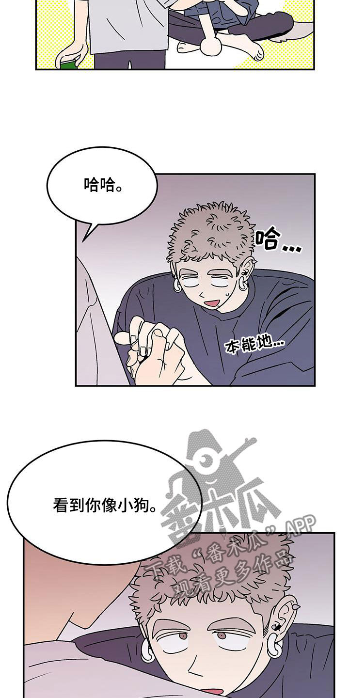 第35章：没什么关系10
