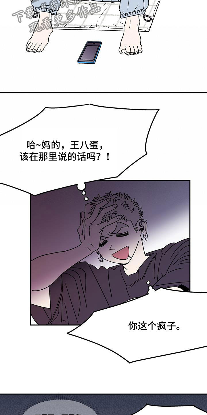 第24章：好奇12