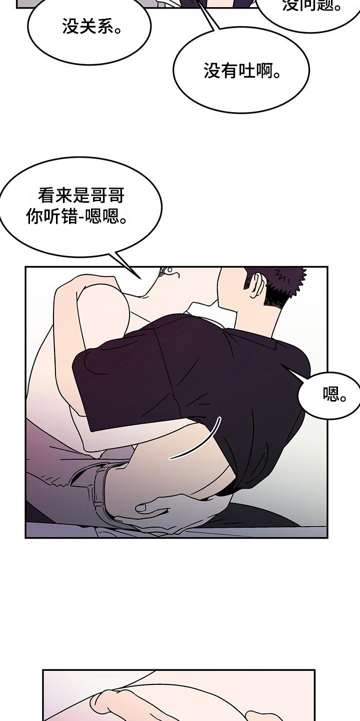 第13章：疑问  5