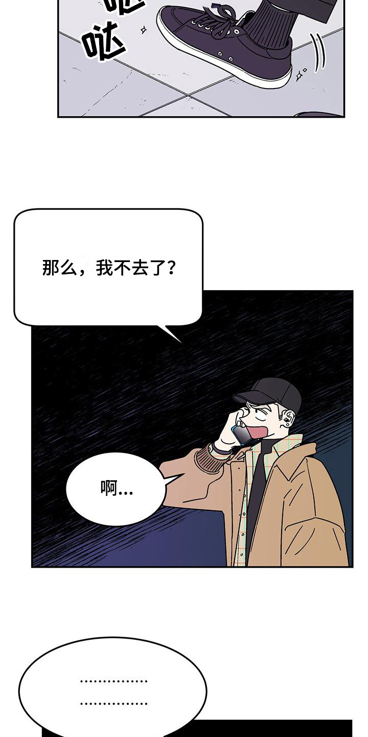 第10章：打招呼9