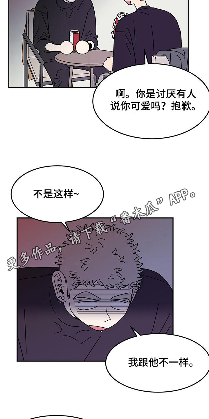 第12章：一模一样10