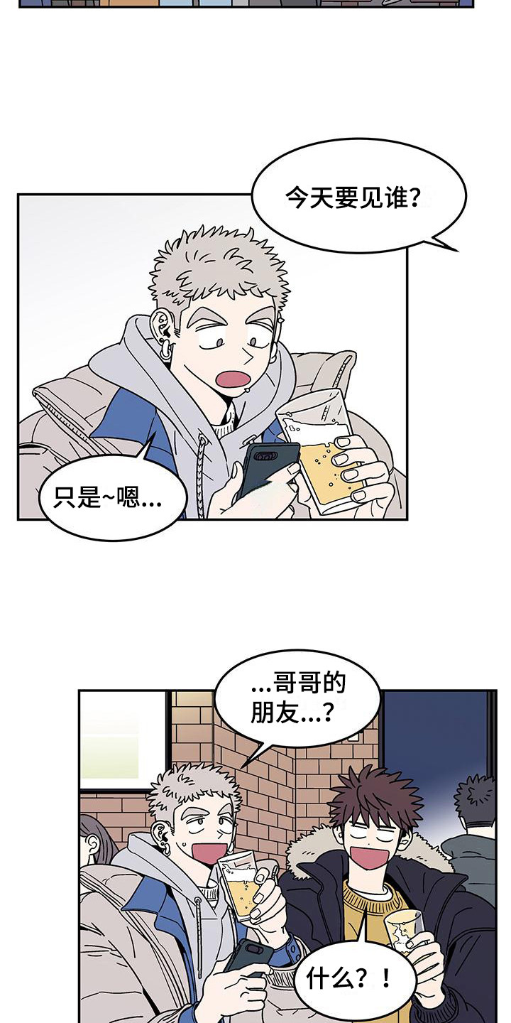 第4章：爽快答应8