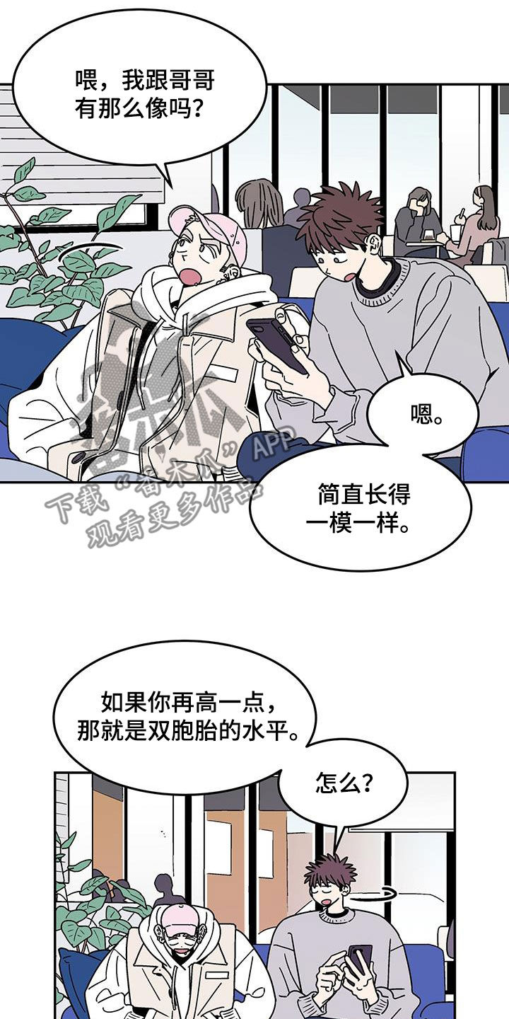 第16章：吃完再丢1