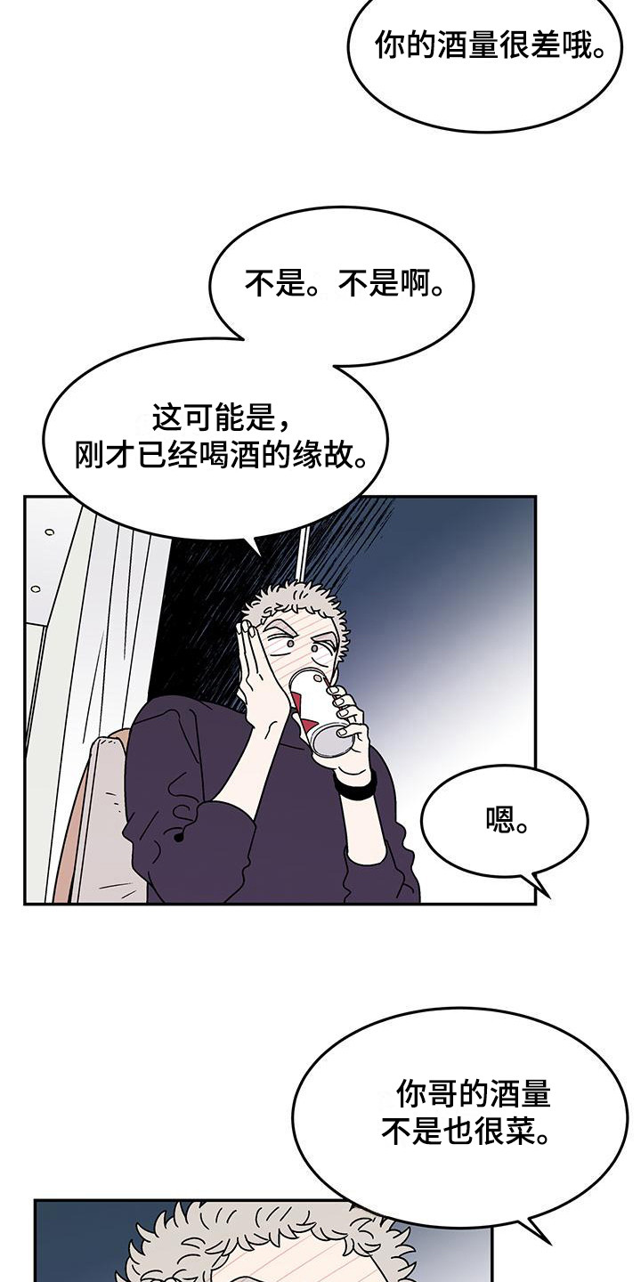 第12章：一模一样8
