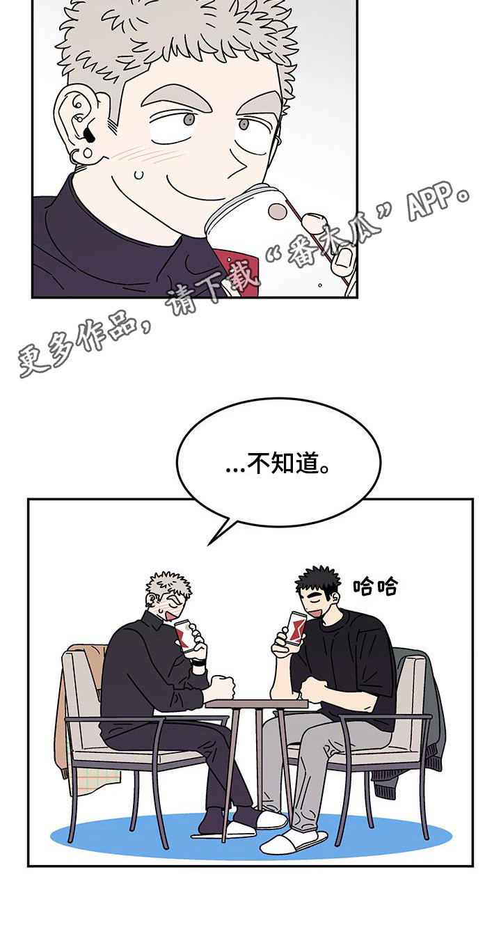第12章：一模一样4